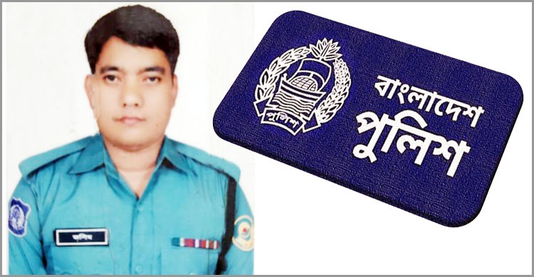 করোনায় পুলিশে প্রথম জীবন উৎসর্গকারী কনস্টেবল জসিম করোনায় পুলিশে প্রথম জীবন উৎসর্গকারী কনস্টেবল জসিম